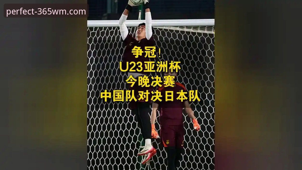 3场关键战役解析：2026尤伯杯半决赛中国队3-0完胜日本队的制胜之道