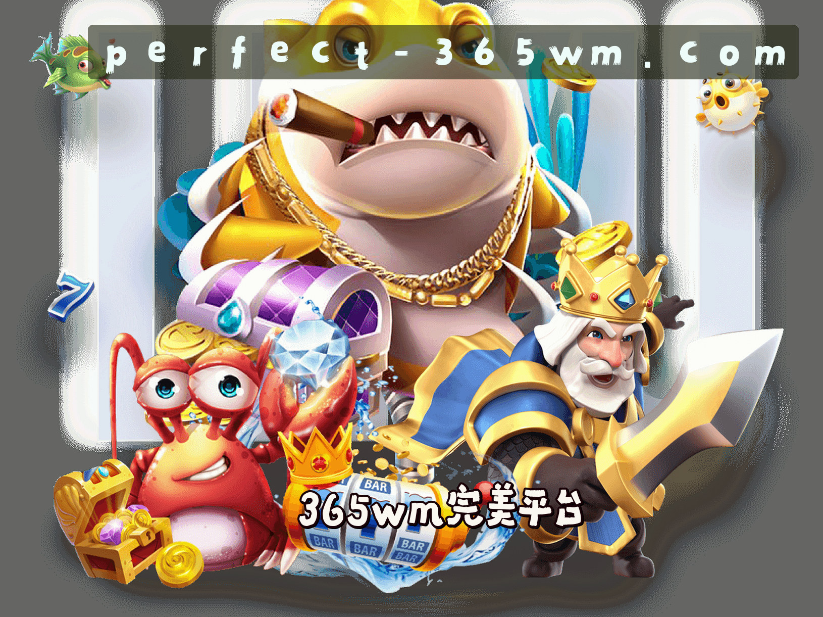 关于365wm(完美体育)官方网站 - 官方正版入口