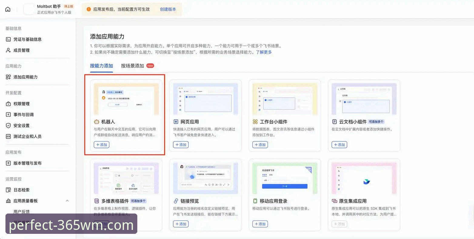 365wm完美平台全天候服务使用技巧全面评测——实战派教你最大化利用官方功能