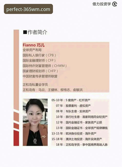365wm完美平台季后赛数据复盘教程：浙江加时逆转宁波的战术解析