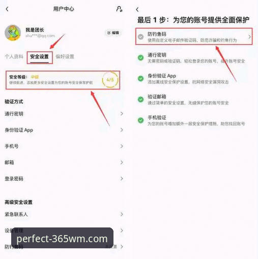 掌握365wm官网入口安卓版：快速下载与注册的实用指南